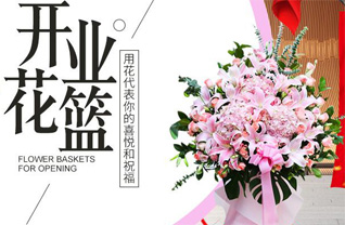 广东梅州市花篮配送